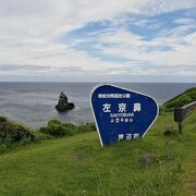 壱岐の島の先端部分