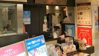 池袋パルコに台湾小籠包の名店