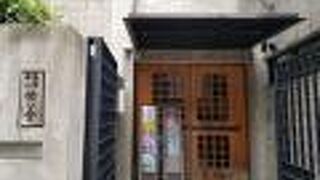 銕仙会能楽研修所