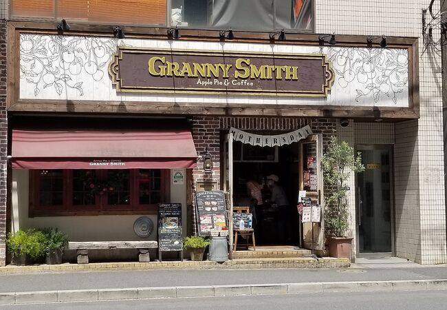 GRANNY SMITH APPLE PIE & COFFEE 青山店