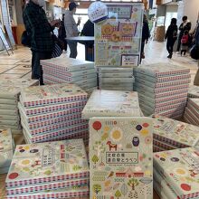 道の駅当別のお菓子パッケージが北欧風？