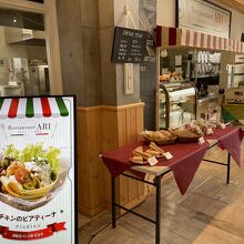 イタリアのテイクアウト料理のお店