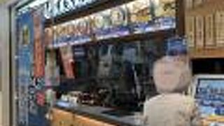 海の幸と山の幸 するが食堂