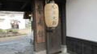 ちょうど無料でした