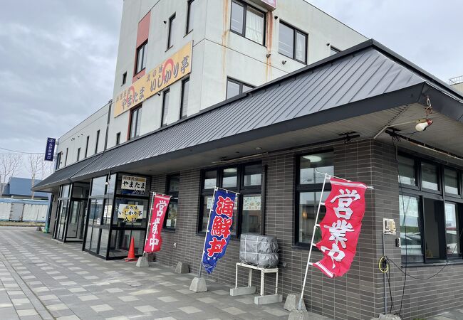 北の味 いしかり亭 クチコミ アクセス 営業時間 石狩 当別 厚田 フォートラベル