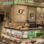 Green gourmet 