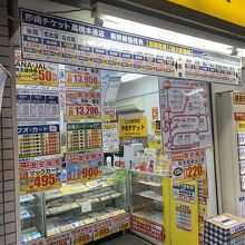 珍しくお客さんがいない時