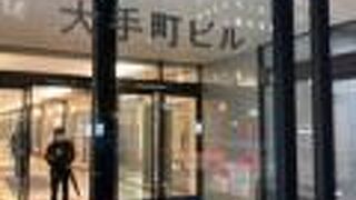 老舗ビルのリニューアル