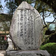 楓社の近くに建っています