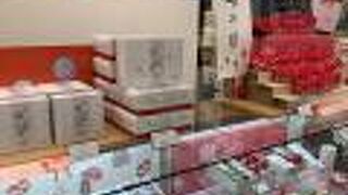 池袋西武本店　の　京都菓匠 清閑院