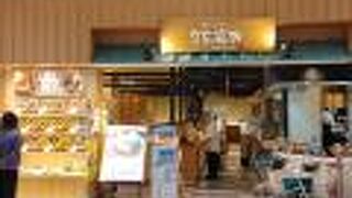 バケット ららぽーと甲子園店 クチコミ アクセス 営業時間 西宮 芦屋 フォートラベル バケット ららぽーと甲子園店 クチコミ アクセス 営業時間 西宮 芦屋 フォートラベル