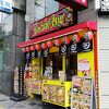 ジャンボ酒場 西天満店