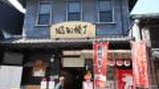 無料休憩所も併設