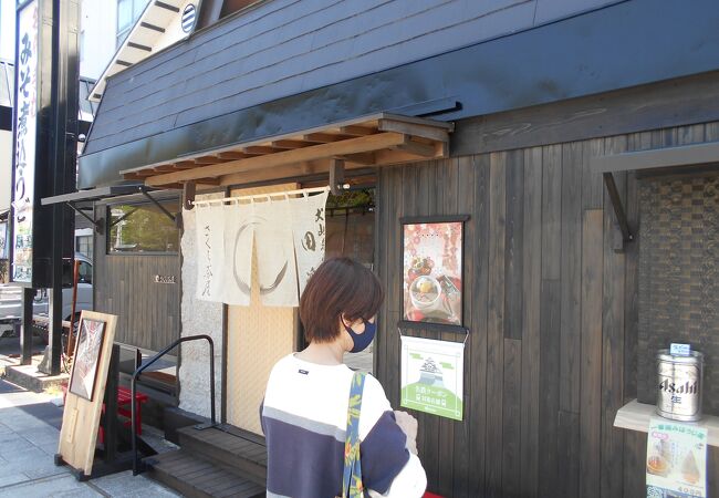 さくら茶屋 クチコミ アクセス 営業時間 犬山 フォートラベル さくら茶屋 クチコミ アクセス 営業時間 犬山 フォートラベル