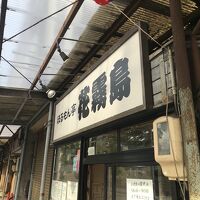 近隣には一人でも利用しやすい飲食店が多数あります。