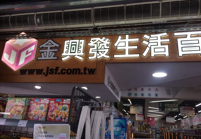 台北駅周辺のスーパー コンビニ クチコミ人気ランキング フォートラベル 台北 Taipei Railway Station 台北駅周辺のスーパー コンビニ クチコミ人気ランキング フォートラベル 台北 Taipei Railway Station
