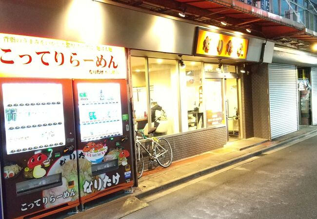 こってりラーメン なりたけ本八幡店