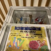 サービスのアイスキャンディー。