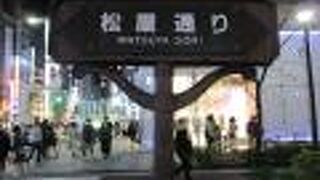 銀座にある通りです