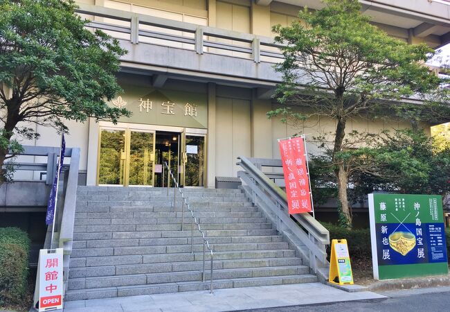 宗像大社神宝館 クチコミ・アクセス・営業時間｜宗像・古賀【フォー 
