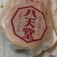 八天堂 JR名古屋高島屋店