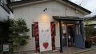 水木しげるロードにある、苺を主役にしたスイーツ店