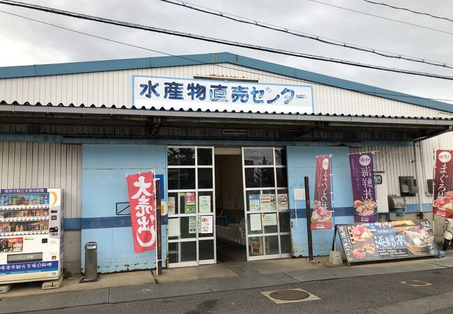 境港水産物直売センター クチコミ アクセス 営業時間 境港 フォートラベル 境港水産物直売センター クチコミ アクセス 営業時間 境港 フォートラベル