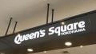 ひたすら広い複合的商業施設