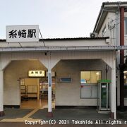 無人駅になりました