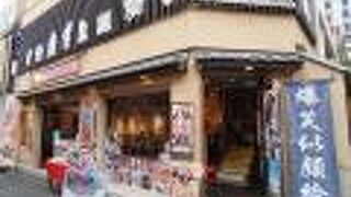 ここのお店もなかなかです