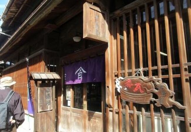 赤瓦一号館 十六号館 クチコミ アクセス 営業時間 倉吉 フォートラベル 赤瓦一号館 十六号館 クチコミ アクセス 営業時間 倉吉 フォートラベル