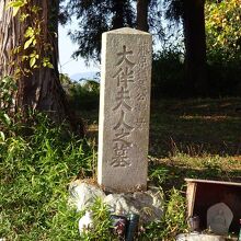 鎌足の母大伴夫人の墓といわれる小さな古墳があります。
