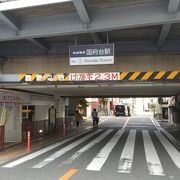 京成線 国府台駅