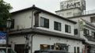 昔ながらのお団子が買えるお店