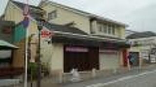 栗蒸し羊羹の元祖