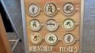 延暦寺会館にあるカフェ。