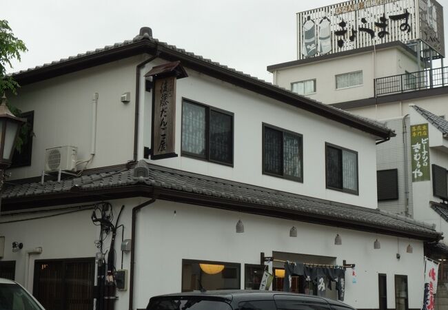 昔ながらのお団子が買えるお店