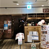 和食・酒 えん 池袋パルコ店