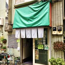 お店の正面