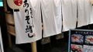 グランスタ東京入口の寿司屋