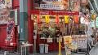 グランプリを受賞