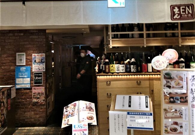 和食 酒 えん 池袋パルコ店 クチコミ アクセス 営業時間 池袋 フォートラベル