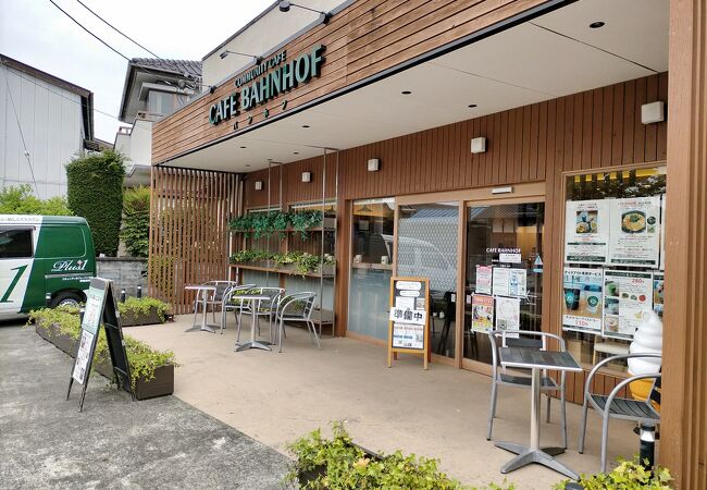 コミュニティカフェ バンホフ クチコミ アクセス 営業時間 常陸大宮 フォートラベル コミュニティカフェ バンホフ クチコミ アクセス 営業時間 常陸大宮 フォートラベル