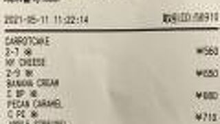 カットケーキ5ピース　￥3,050-