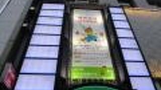 銀座の一等地に建つビルです