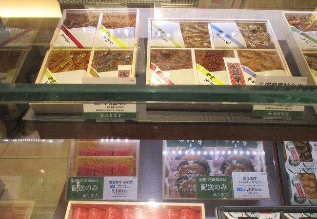 浅草 今半 三越銀座店 クチコミ アクセス 営業時間 銀座 有楽町 日比谷 フォートラベル 浅草 今半 三越銀座店 クチコミ アクセス 営業時間 銀座 有楽町 日比谷 フォートラベル