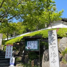 左斜め上が入口です。