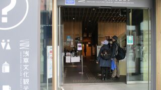 展望台がおすすめです