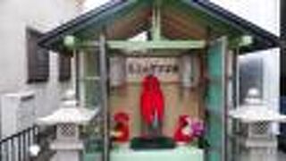 民家の間にひっそりとたたずむ