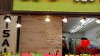 激安の惣菜色々